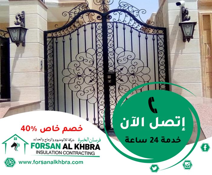 ابواب كاست المنيوم رأس الخيمة