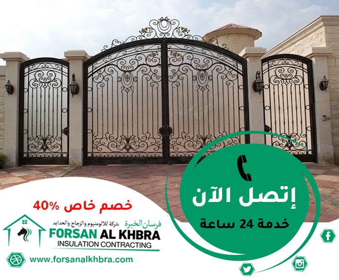 ابواب كاست المنيوم رأس الخيمة