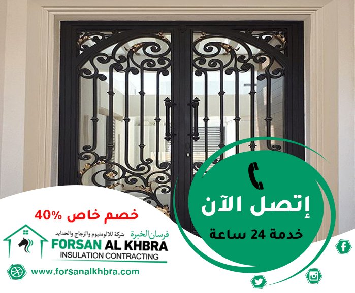 ابواب كاست المنيوم الفجيرة