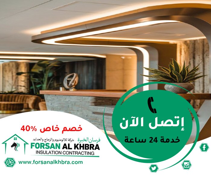 شركة ديكور في الفجيرة