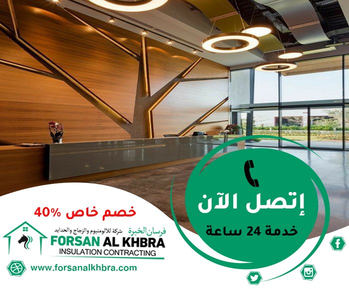 شركة ديكور في ام القيوين