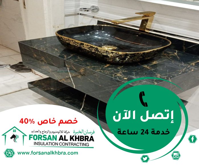 تركيب مغاسل رخام في الفجيرة