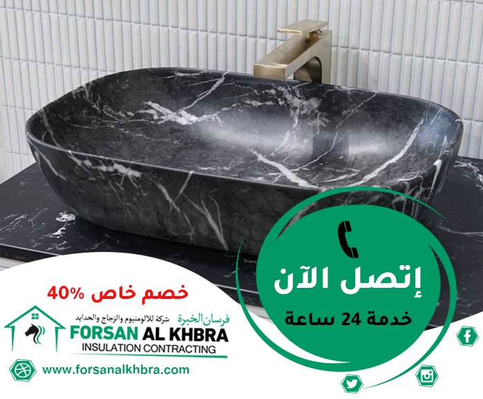 تركيب مغاسل رخام في ابوظبي