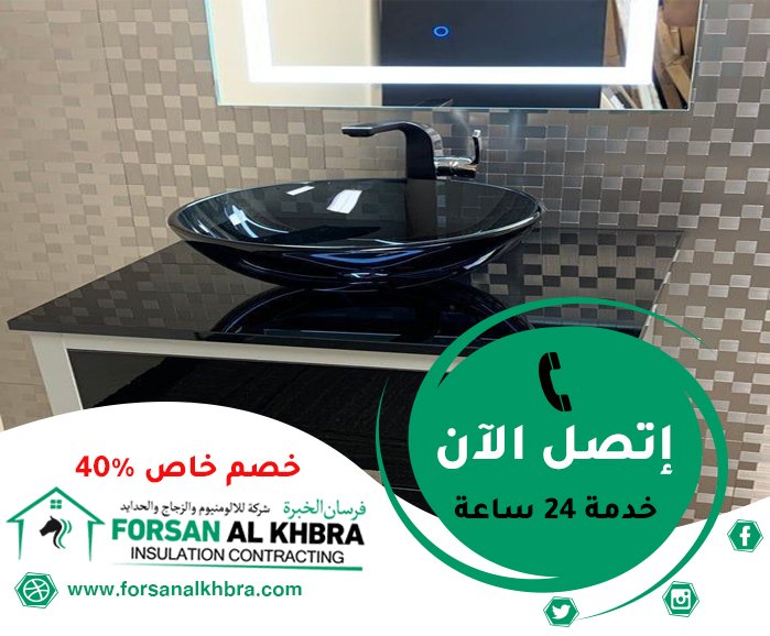 تركيب مغاسل رخام في ابوظبي