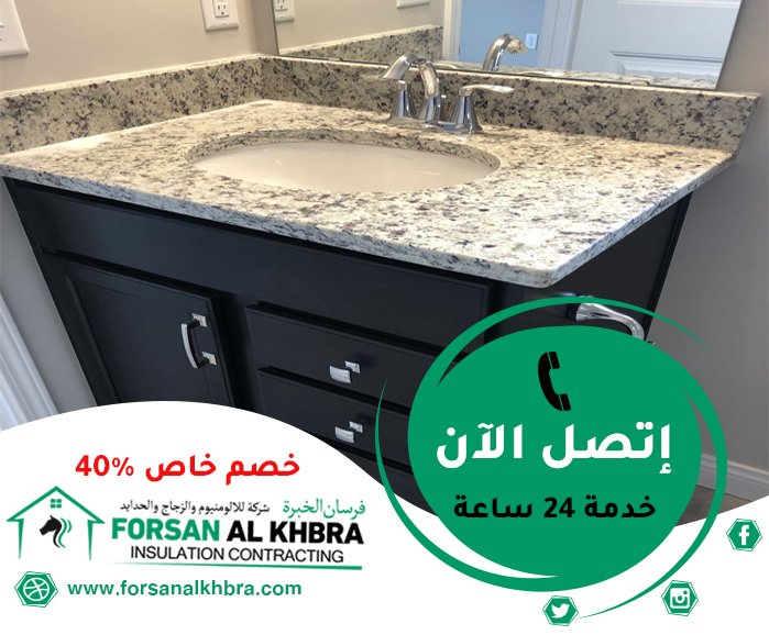 تركيب مغاسل رخام في الفجيرة
