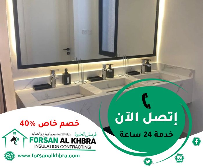 تركيب مغاسل رخام في الشارقة