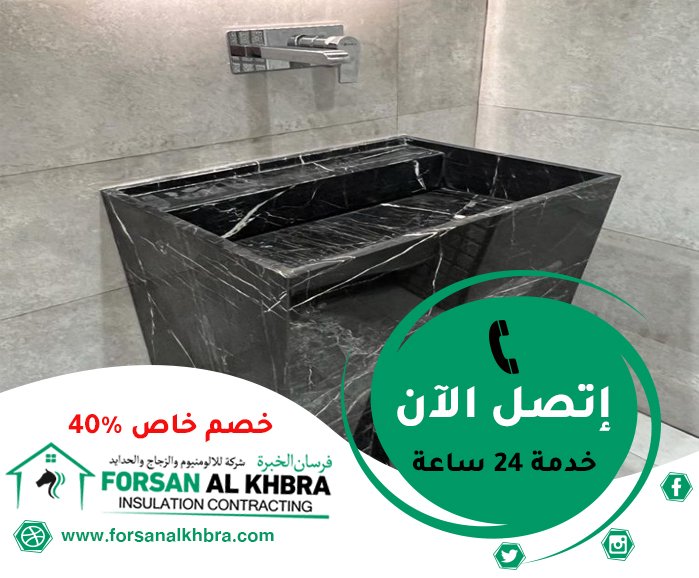 تركيب مغاسل رخام في راس الخيمة