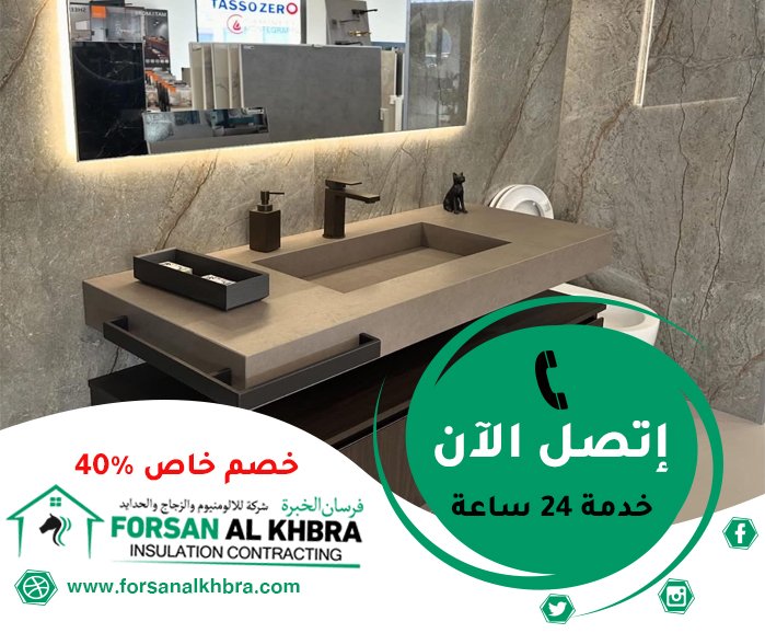 تركيب مغاسل رخام في عجمان