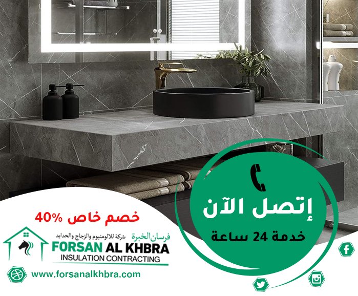 تركيب مغاسل رخام في عجمان