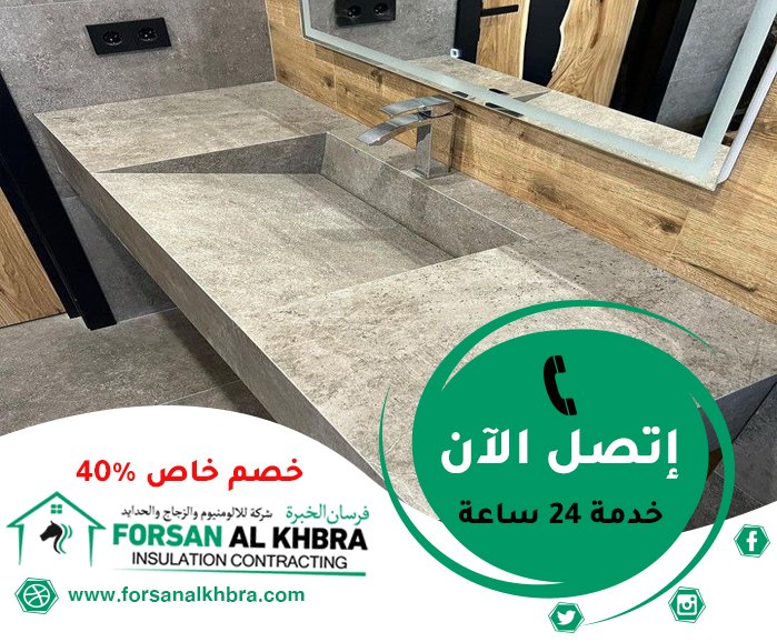 تركيب مغاسل رخام في دبي