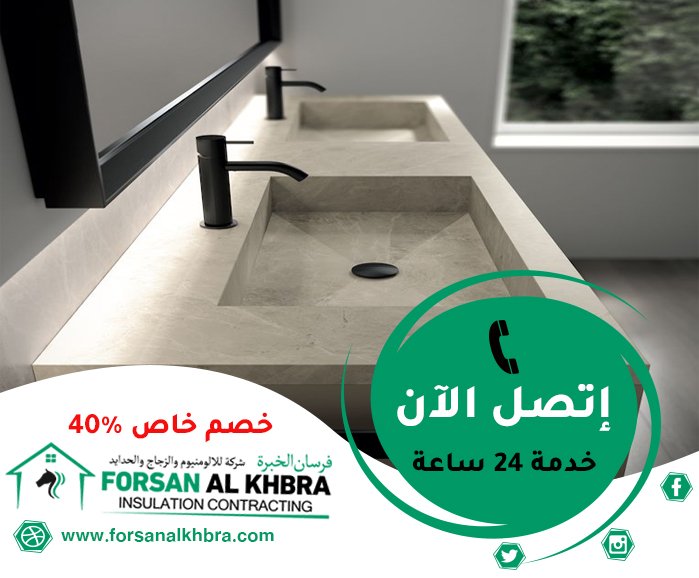تركيب مغاسل رخام في الشارقة