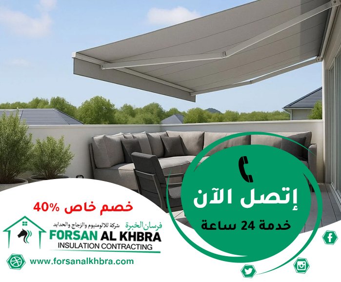 بناء مظلات في دبي