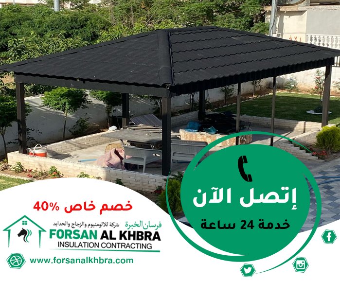 بناء مظلات في دبي