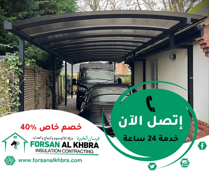 بناء مظلات في دبي