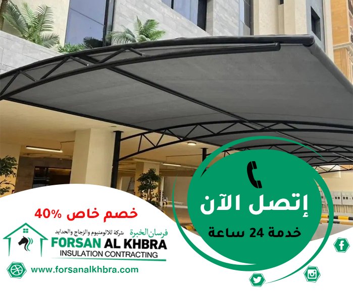 بناء مظلات في ابوظبي