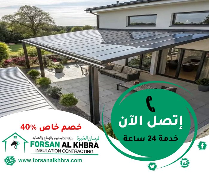 بناء مظلات في الشارقة
