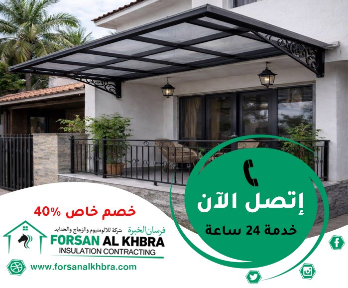 بناء مظلات في دبي