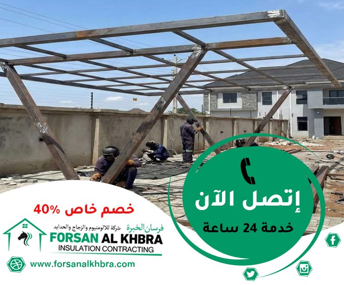 بناء مظلات في ابوظبي
