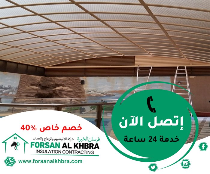بناء مظلات في الشارقة