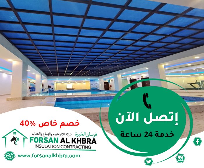بناء مظلات في ابوظبي