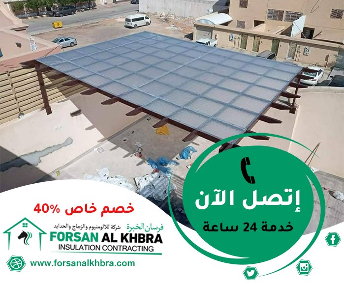 بناء مظلات في الشارقة