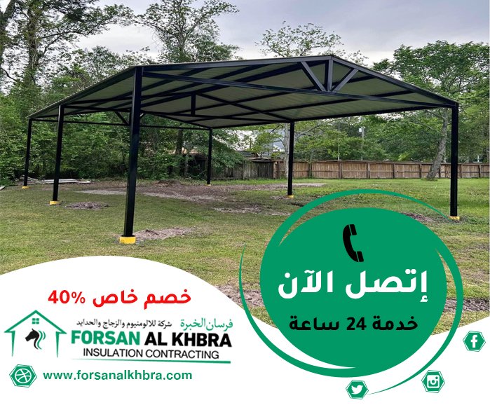 بناء مظلات في عجمان