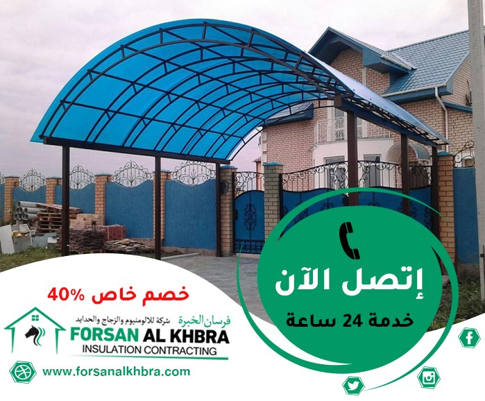 بناء مظلات في عجمان