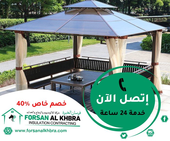 بناء مظلات