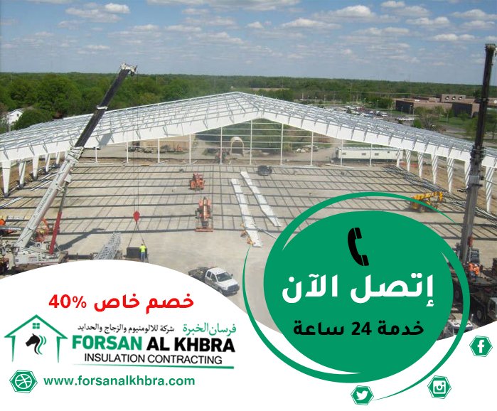 تركيب شبرات