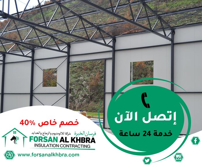 تركيب شبرات في العين