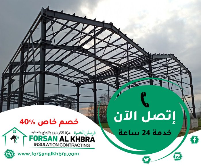 تركيب شبرات في العين