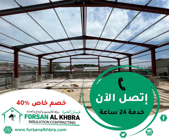 تركيب شبرات في العين
