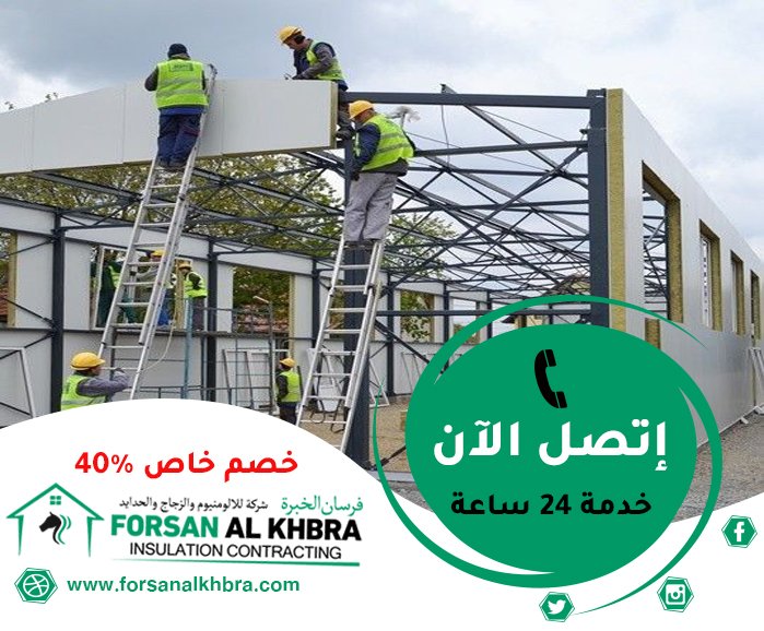 تركيب شبرات في ابوظبي