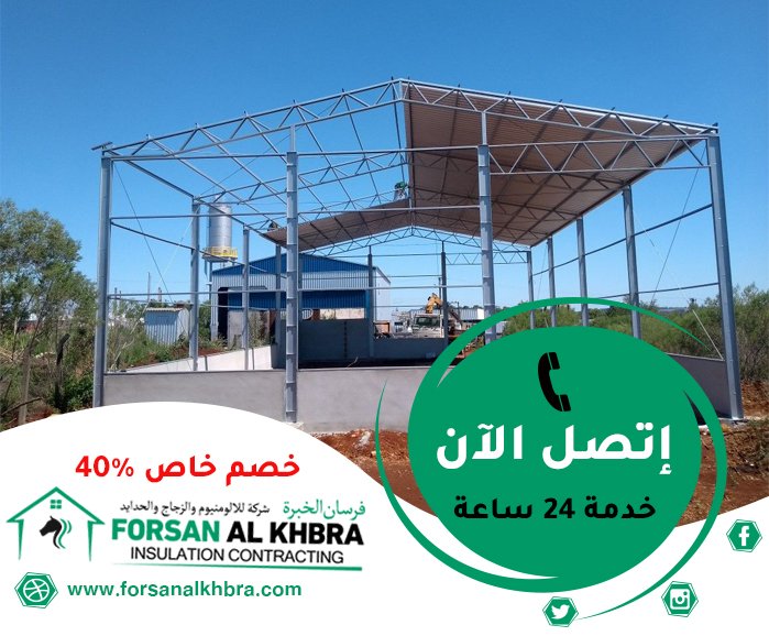 تركيب هناجر في عجمان