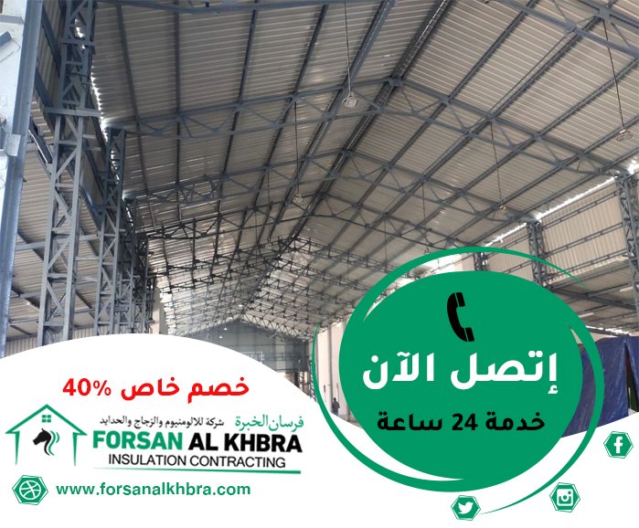 تركيب شبرات في ابوظبي