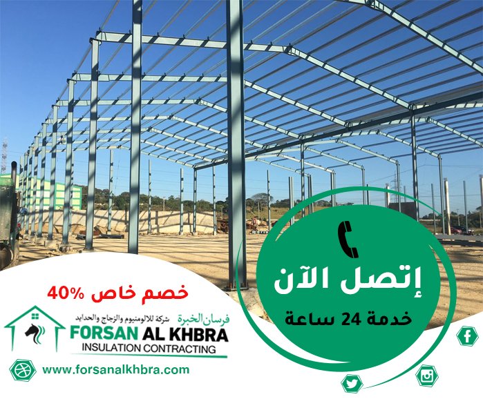 تركيب شبرات في ام القيوين