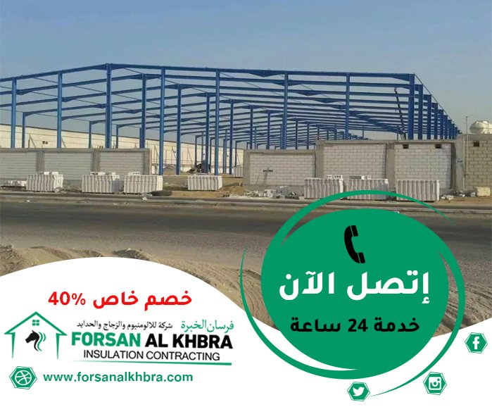 تركيب شبرات في ام القيوين
