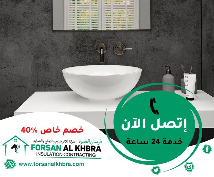 تركيب مغاسل رخام في ام القيوين