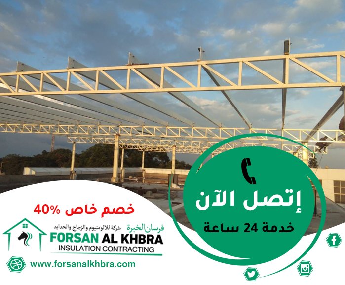 تركيب شبرات في العين