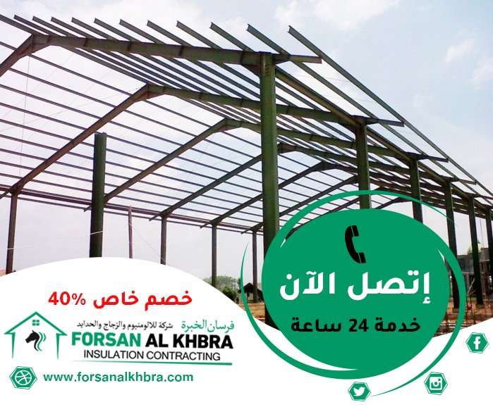 تركيب شبرات في العين