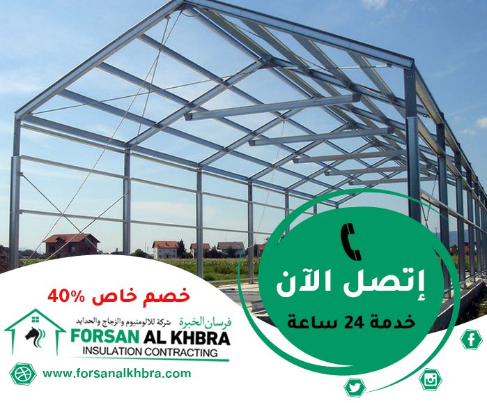 تركيب شبرات في العين