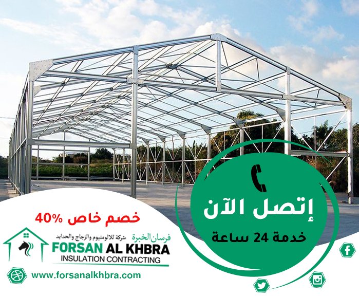 تركيب شبرات في العين