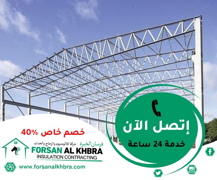 تركيب شبرات في ابوظبي