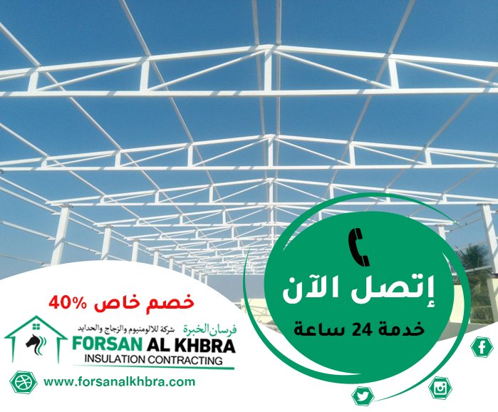 تركيب شبرات في ابوظبي