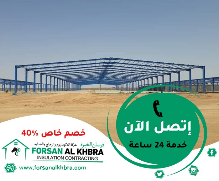 تركيب شبرات في ابوظبي