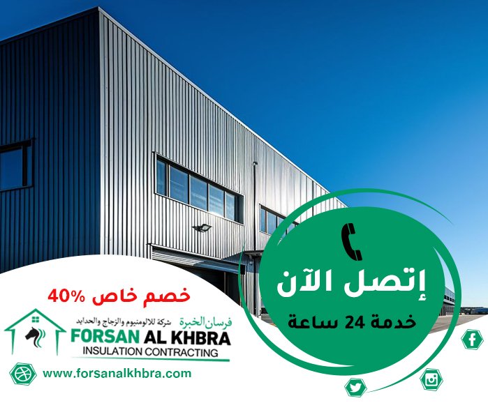 تركيب هناجر في ابوظبي