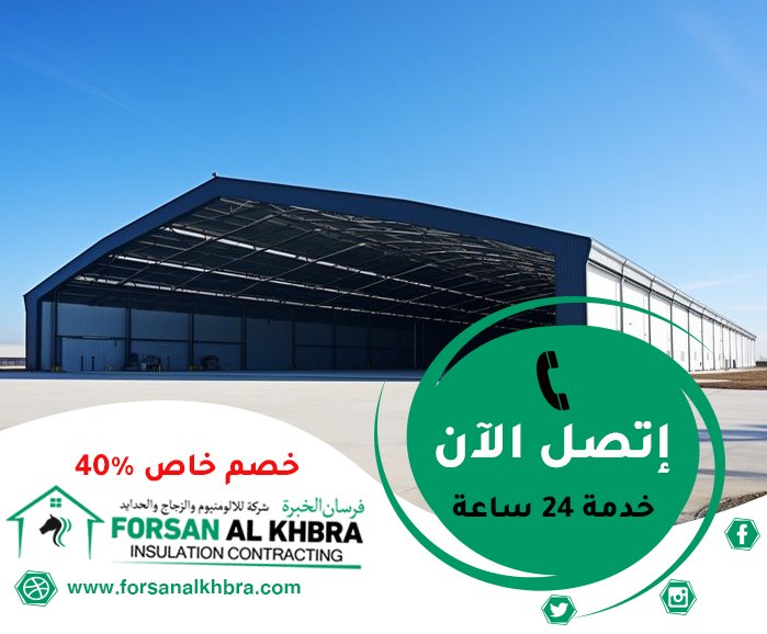 تركيب هناجر في ابوظبي