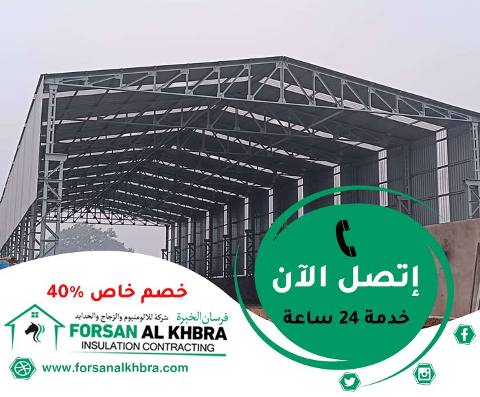 تركيب هناجر في ابوظبي