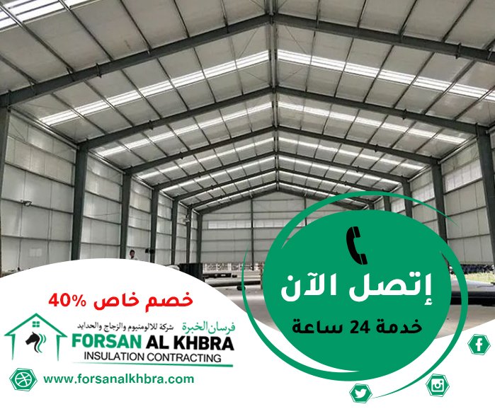 تركيب هناجر في الفجيرة