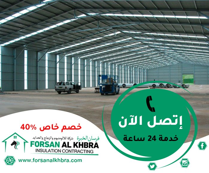 تركيب هناجر في ام القيوين